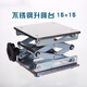 曦凰不銹鋼升降臺實(shí)驗室用手動(dòng)升降平臺小型10cm15cm20cm25cm30cm， 不銹鋼15*15cm