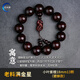 靈木閣正宗印度小葉紫檀手串滿(mǎn)金星2.0檀木文玩木質(zhì)佛珠108顆男女手鏈 老料滿(mǎn)金星18mm13顆（貔貅款）