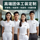 吳衣斯工作服定制印字印logo工衣訂制男女短袖polo文化衫班服t恤定做 更多請聯(lián)系客服 XL可定制