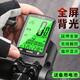 盼緣無(wú)線(xiàn)公路山地自行車(chē)碼表騎行測速器里程表單車(chē)邁速表記速度時(shí)速表 小智2.6寸碼表帶延伸架無(wú)線(xiàn)版