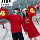 JEEP SPIRIT男裝刺繡中國風(fēng)紅色春季衛衣情侶裝新款連衣裙喜慶訂婚宴穿搭衣服 刺繡款 【不加絨】 L 女