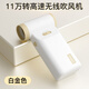 POWERFAN11萬(wàn)轉口袋吹風(fēng)機（無(wú)熱風(fēng)），暴力風(fēng)扇，渦輪扇，充電式吹風(fēng)機 白色 贈噴嘴毛刷12V 1800mAh