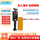 啟立 智能道閘車牌識(shí)別系統(tǒng)一體機(jī) 停車場(chǎng)無人值守車輛識(shí)別系統(tǒng) 工廠單位地庫(kù)車輛自動(dòng)識(shí)別道閘欄桿起落桿 啟慧款車牌識(shí)別一體機(jī)