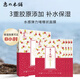 惠之本鋪 日本進(jìn)口溫泉水水感啫喱補(bǔ)水保濕面膜 野葛根柚子薰衣草35ml*4片 野葛根彈力啫喱面膜35ml*4片