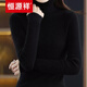 恒源祥高端【品牌女裝】【不起球】高領(lǐng)毛衣女秋冬新款修身加厚內搭羊毛針織打底衫 黑色 L 【100-115斤】