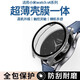 釘蕊適用小米watchS4保護殼膜一體小米手表watchs4Sport鋼化膜小米s4手表保護套全包覆蓋防摔手表膜 【透明色】PC殼+鋼化膜丨殼膜一體 小米watchs4