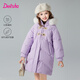 笛莎（DEESHA）童裝女童羽絨服2024冬季新款小女孩優(yōu)雅皮扣毛領(lǐng)連帽中長(cháng)羽絨服 夢(mèng)幻紫 130