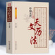 中國古代道士 中國古代寺廟 中國古代陵墓 中國古代書(shū)院  中國古代村落 中國古代官制 中國古代天文歷法