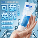 杜蕾斯 玻尿酸潤滑液水溶性人體潤滑油夫妻成人房事免洗可舔持久潤滑劑不油膩私處成人用品女人專(zhuān)用情趣用品 【天然水潤】玻尿酸潤滑劑100ml