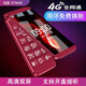 創(chuàng)星 F9翻蓋手機(jī)全網(wǎng)通4G 超長待機(jī)老年人手機(jī)老人機(jī) 雙卡雙待學(xué)生備用 按鍵功能手機(jī)大聲雙屏大字體 酒紅色（全網(wǎng)通4G信號） 官方標(biāo)配