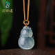 祥禎福珠寶（XIANGZHENFU JEWELRY）翡翠玉葫蘆吊墜女18K金鑲嵌玉墜冰種葫蘆玉石掛墜項(xiàng)鏈