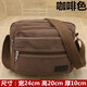 千驍生意收錢(qián)包男女通用多口袋收銀斜挎單肩零錢(qián)包大容量戶(hù)外帆布包 咖啡色