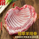 至貢 國產(chǎn)現宰山羊排骨速凍生鮮羊肉羊肋骨帶骨羊肉 羊排骨2000克