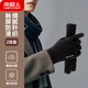 南極人兩雙裝毛線(xiàn)手套男女冬季保暖防風(fēng)騎車(chē)手套N2E1X851353 黑色2雙