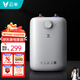 云米（VIOMI）熱水器1500W6升廚寶家用 廚下安裝儲水式電熱水器 熱水機即熱式 扁桶型6升大容量廚寶VEW0611 6L 1500W
