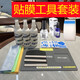 準(zhǔn)岸新款手機(jī)貼膜墊鋼化膜貼膜輔助工具 加厚硅膠防滑墊.耐磨手機(jī)通用 A套裝 其他手機(jī)型號(hào)