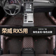 適用于2016/17/18/19/20/21/22新款榮威RX5plus專用大全包圍包門檻汽車腳墊 榮威RX5專用 包門檻【雙層-帶兜】咖色+咖色絲圈