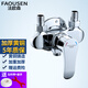 法歐森明裝銅淋浴冷熱水龍頭浴室家用明管太陽(yáng)能電熱水器明管混水閥開(kāi)關(guān) 進(jìn)水口朝上款