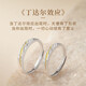 珍·尚銀【中國黃金授權】情侶戒指對戒生日禮物紀念日送女朋友老婆銀925 可刻字+異地發(fā)貨