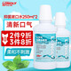 朗力生物 口潔寶 抑菌含漱液 薄荷味 清新口氣 氯已定含漱液 漱口水250ml 250ml【2瓶】