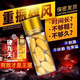 爾婭貝原裝德國進(jìn)口小鋼炮男用速效瑪咖輝騰正品偉弋美國v8金槍持久不倒