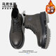 馬克華菲馬丁靴男鞋2025冬季新款潮流英倫風(fēng)中幫皮靴加絨厚底增高工裝靴男 黑灰【加絨款】 贈送增高鞋墊 40 皮鞋碼=運動(dòng)碼41