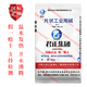 NaOH君正氫氧化鈉NAOH片狀99工業(yè)濱化污水處理片狀堿naoh 25kg警示標簽 適用于君正工業(yè)片狀25kg/純度99