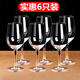 【350ml/2支】紅酒杯 高腳杯 紅酒杯套裝家用時(shí)尚紅酒杯子 【防爆加厚】350毫升6支裝