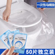JAJALIN一次性馬桶墊【50片裝】旅行用品加厚坐便套防水獨立裝孕產(chǎn)婦坐墊