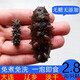 莫失品 大連淡干海參遼寧大海參干貨野生速發(fā)海參不用煮 淡干50克/30-40只/泡6-7厘米