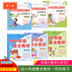 【可選科目】晨曦早教幼小銜接整合教材數(shù)學(xué)識(shí)字拼音描紅加減法同步練習(xí)冊(cè)每日一練幼兒園中班大班語(yǔ)文課本幼升小學(xué)前班教材全套幼教領(lǐng)域晨曦早教 6冊(cè)】拼音2識(shí)字2數(shù)學(xué)2 教材+練習(xí)冊(cè)