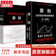 【正版包郵】原則2 應對變化中的世界秩序 瑞·達利歐 著 橋水創(chuàng)始人達利歐原則相關系列作品可選 新華書店旗艦店企業(yè)經(jīng)營管理圖書書籍 原則+原則2