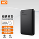西部數(shù)據(jù)（WD） USB3.0移動硬盤Elements 新元素移動硬盤 2.5英寸便攜外置存儲 2.5英寸 1TB(WDBUZG0010BBK)