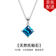 timebetter天然托帕石項鏈女簡(jiǎn)約方塊時(shí)尚925銀鎖骨鏈吊墜生日禮物送證書(shū) 天然托帕石項鏈/單邊約6mm 默認1