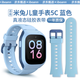iboann適用小米米兔5C兒童電話手表6C表帶4/4X/4C硅膠2S/U1通用腕帶兒童學(xué)生手表替換配件