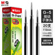 晨光（M&G）k35按動(dòng)中性筆0.5子彈頭簽字筆黑筆中性筆經(jīng)典辦公商務(wù)筆速干大容量學(xué)生用考試刷題碳素水筆 【原裝筆芯】黑色20支