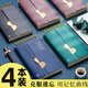 金值 A7/100張英語(yǔ)單詞本 迷你隨身便攜口袋本小筆記本子艾賓浩斯單詞記憶遺忘曲線(xiàn)本記背神器詞匯記事本 4本