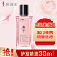 阿道夫護(hù)發(fā)精油凝潤(rùn)修護(hù)精油30ml 頭發(fā)精油防毛躁卷發(fā)直發(fā)燙后護(hù)卷
