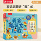 1-3歲孩子的語言啟蒙發(fā)聲書-我會唱英文兒歌樂樂趣嬰幼兒寶寶點讀認(rèn)知早教書幼兒啟蒙  
