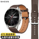 SWEES華為手表表帶華為GT4/GT3/GT2/Watch3/Watch4Pro /GT5/GT5pro 非凡大師46/48表盤(pán)通用真皮男女新款 官款平尾真皮【深茶色】22mm