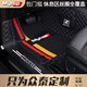 眾泰T500全包T600汽車Z500腳墊T300 Z360 T700大邁X7 X5專用SR7 SR9 雙層黑色黑線+全覆蓋黑色彩條雪妮絲