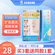 苗靈濞爽通氣鼻貼苗靈鼻爽噴劑鼻炎鼻塞流鼻涕CDHG 苗靈濞爽通氣鼻貼1套