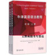 正版書(shū)牛津英語(yǔ)語(yǔ)法教程（初級(jí)上下冊(cè)）,邁克爾·斯旺（MichaelSwan），凱瑟琳·沃爾特（Cat