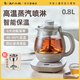小熊（Bear）煮茶器 蒸汽噴淋煮茶壺 養生壺煮茶水壺加厚玻璃噴淋式蒸茶器沖泡茶煮花茶黑茶普洱茶0.8升 玻璃面板 0.8L ZCQ-A08H2