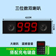 叫號(hào)器排隊(duì)取餐無(wú)線(xiàn)呼叫器餐廳麻辣燙診所等位等餐點(diǎn)餐語(yǔ)音喊號(hào)機(jī) N30S雙喇叭-大音量+充電觸摸鍵盤(pán)