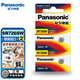 松下（Panasonic）原裝進(jìn)口SR726SW氧化銀手表紐扣電池電子適用部分卡西歐手表通用397/396/AG2/LR726/LR59/196電子 SR726電池2粒送工具套裝