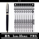 寶克（BAOKE）金屬中性筆 簽字筆 簽名筆 水性筆 黑色 0.7mm 金色筆夾 1支筆+10支筆芯