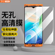 易京(YJING)適用 vivo y55s鋼化膜高清透明全屏覆蓋無孔手機(jī)膜防爆防摔保護(hù)貼膜配神器 【銓易貼】全屏高清無孔鋼化膜2張+貼膜神器