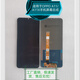 適用于OPPO A11/A11X手機屏幕總成，液晶屏內外一體觸摸屏總成 A11/A11X屏幕總成+膠水+工具