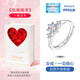 曉夢(mèng)銀戒指女999純銀女生求婚結婚鉆戒情侶對戒女士女款2025新款戒指 【女戒·一見(jiàn)傾心】禮盒玫瑰情書(shū)